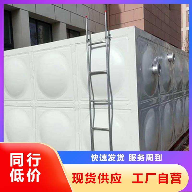 源头厂家量大价优的用心服务【保温水箱】,污水泵按需定制真材实料_视频