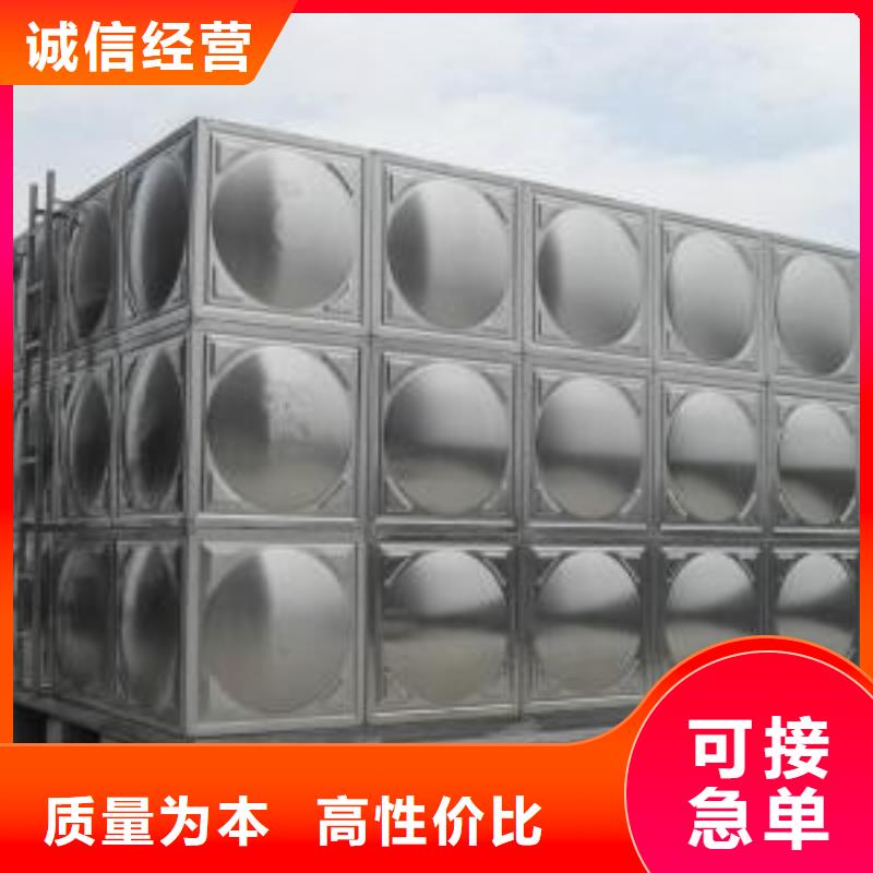 【 保温水箱_稳压设备用好材做好产品】-服务区域包括义县|凌海|鞍山|葫芦岛|营口|盘锦|铁岭|丹东等-产品视频