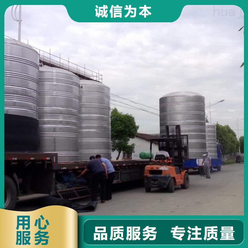 消防水箱视频展示