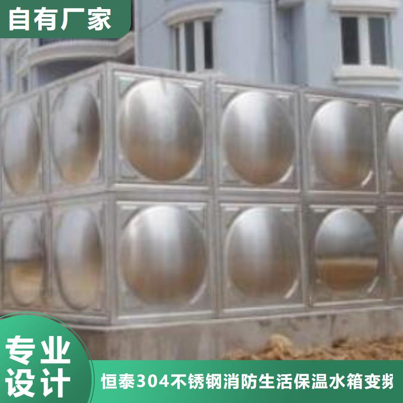 生产保温水箱的批发商