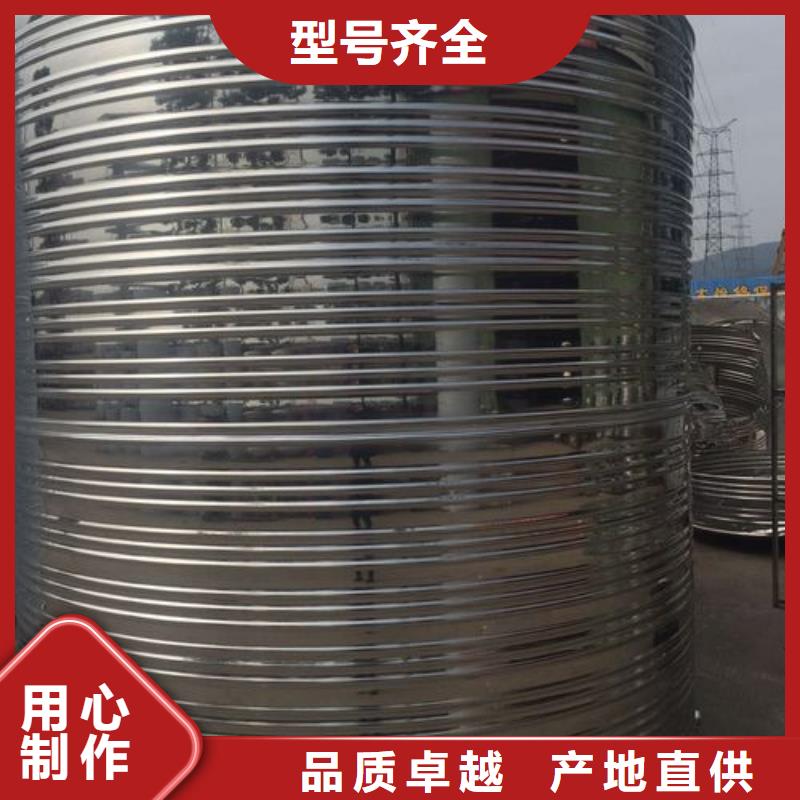【 不锈钢水箱厂家 消防泵N年大品牌】
