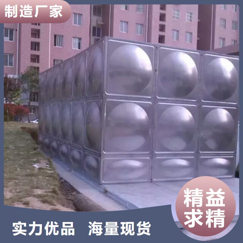 不锈钢水箱生产厂家产品型号参数