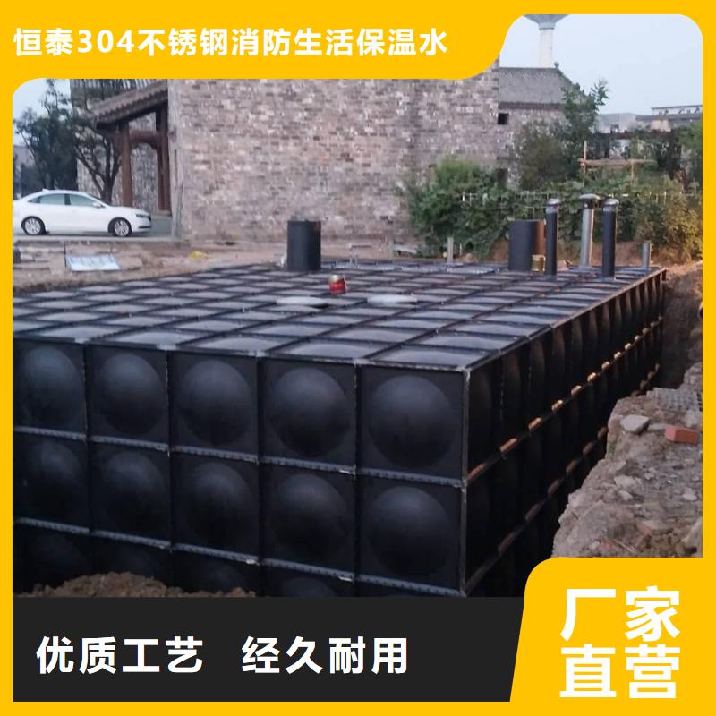 【不锈钢水箱价格】,消防泵实力雄厚品质保障-恒泰304不锈钢消防生活保温水箱变频供水设备(哈尔滨市分公司)-云商赢企