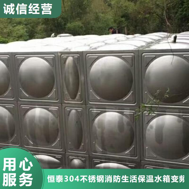 不锈钢水箱价格无负压变频供水设备厂家精选