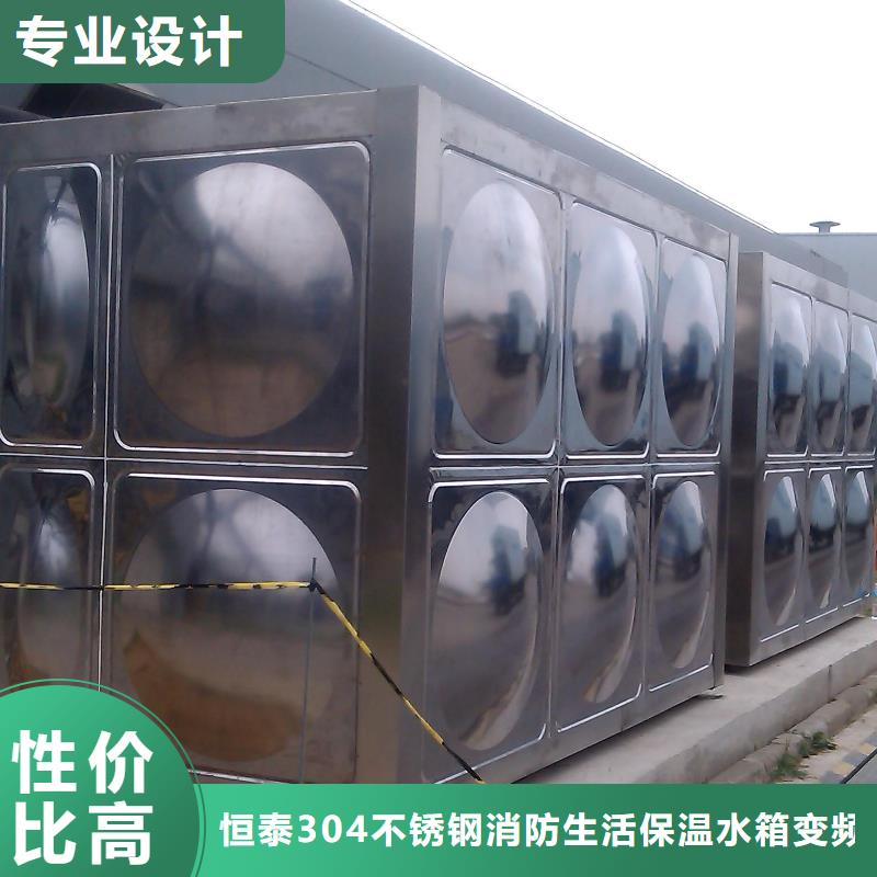 不锈钢拼装水箱 【消防泵】当地货源-市场覆盖|京口|句容|淮安|无锡|常州|扬州-云商赢企