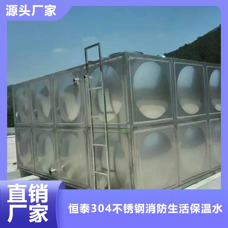 【不锈钢拼装水箱】不锈钢保温水箱直销厂家-可发货到民乐|甘州|金昌|白银|甘南|武威|临夏