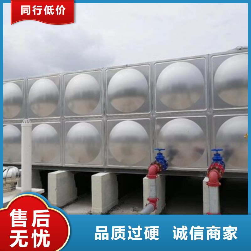 不锈钢拼装水箱 【消防泵】当地货源-市场覆盖|京口|句容|淮安|无锡|常州|扬州-云商赢企