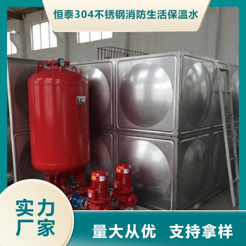 不锈钢热水箱-变频供水设备欢迎来电咨询