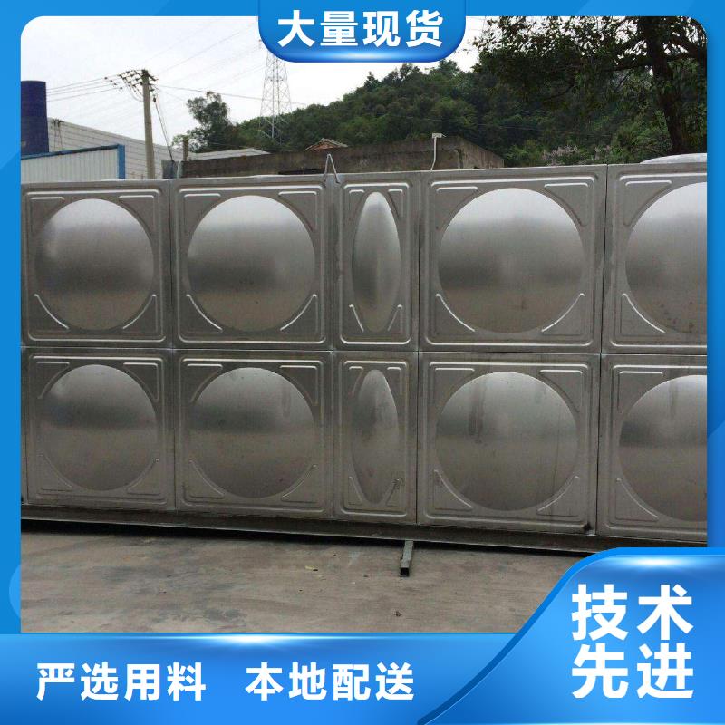 欢迎来电咨询【 不锈钢热水箱 变频供水设备值得买】