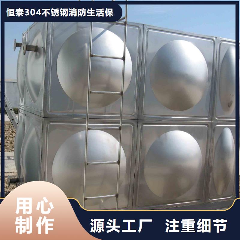 【 不锈钢热水箱 不锈钢水箱品质不将就】-市场覆盖|平远|梅江|佛山|茂名|河源|中山|肇庆|湛江|云浮-云商赢企