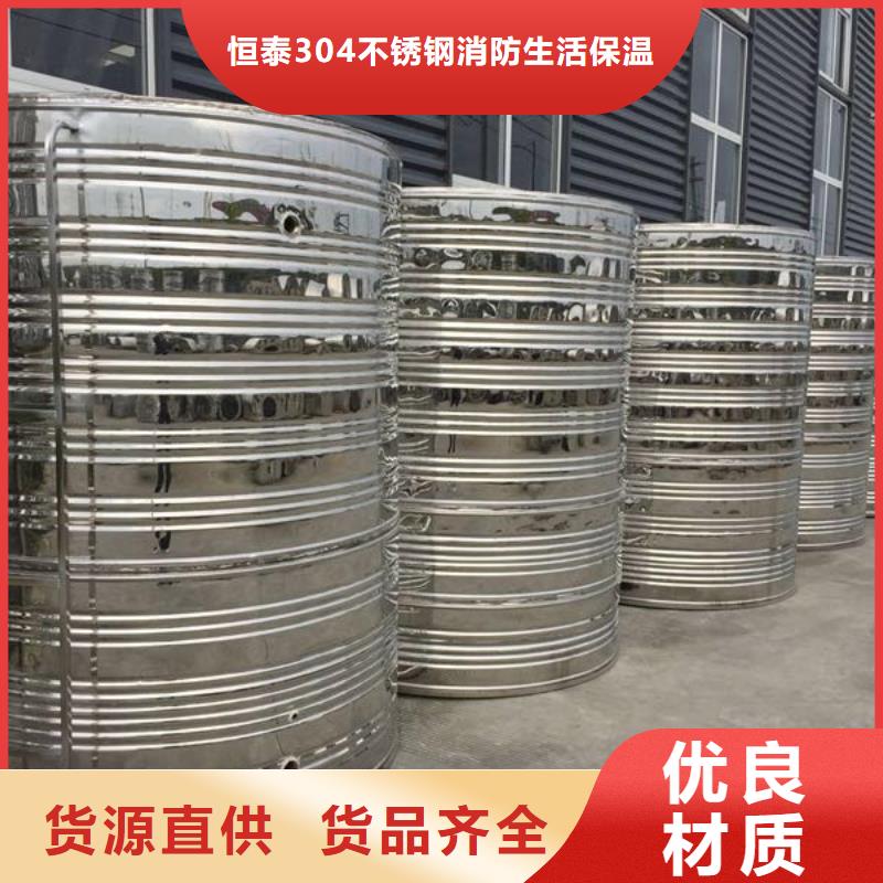 不锈钢热水箱【变频供水设备】出货及时 恒泰304不锈钢消防生活保温水箱变频供水设备(克拉玛依市分公司)