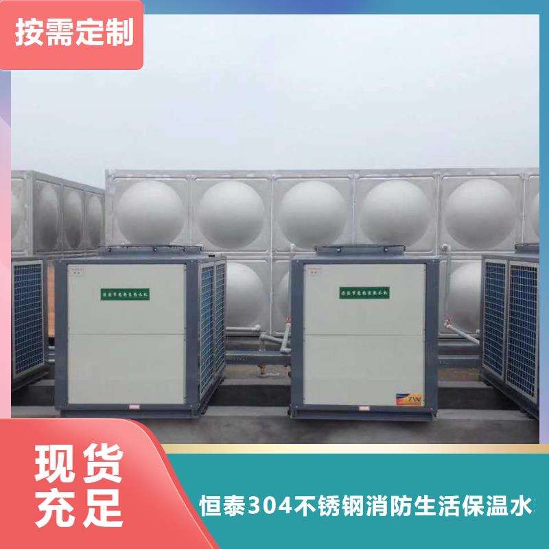 【不锈钢承压水箱】消防泵有口皆碑由恒泰为您