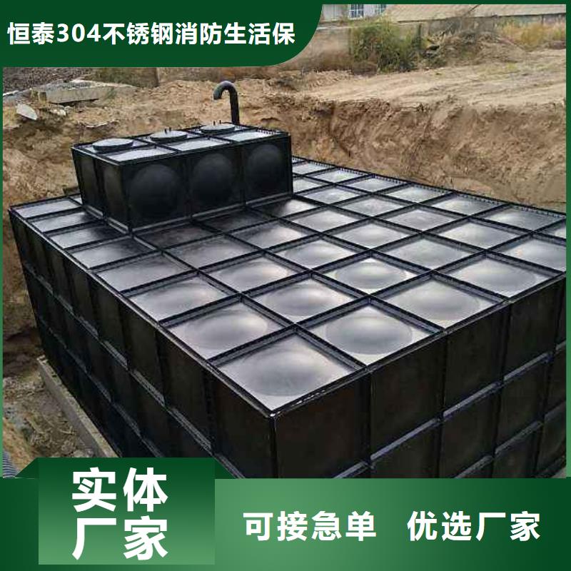 【 不锈钢水箱生产厂家 无负压变频供水设备每一处都是匠心制作】-服务范围包括商州|镇安|安康|西安|宝鸡|咸阳|汉中|榆林等