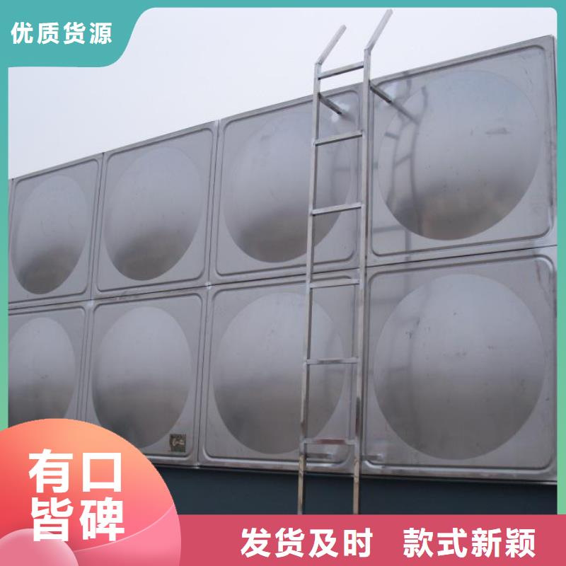 【 不锈钢水箱生产厂家 无负压变频供水设备每一处都是匠心制作】-服务范围包括商州|镇安|安康|西安|宝鸡|咸阳|汉中|榆林等