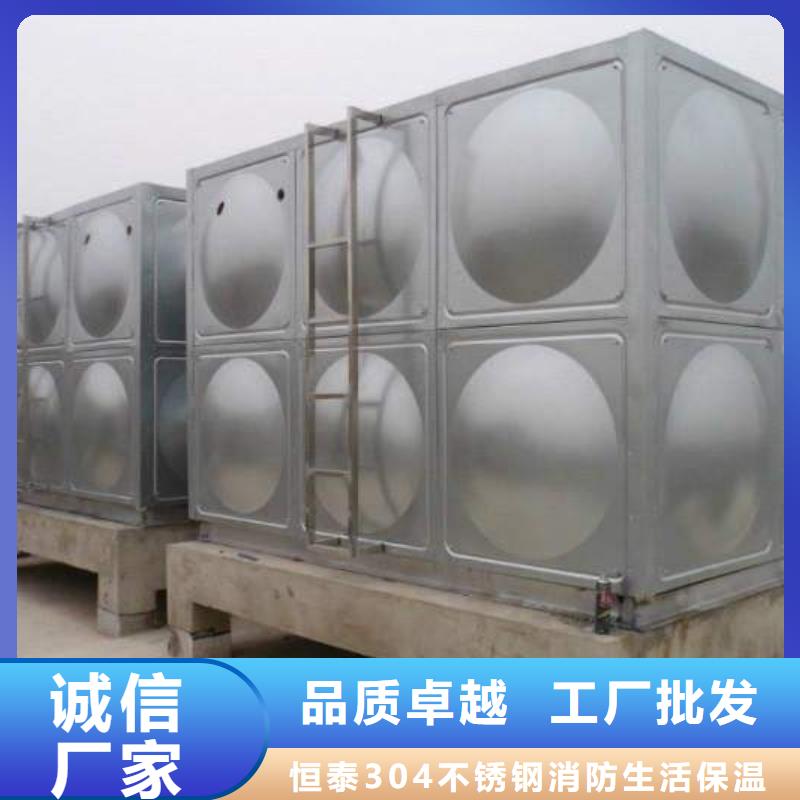 不锈钢方型水箱,【恒压变频供水设备】老品牌厂家