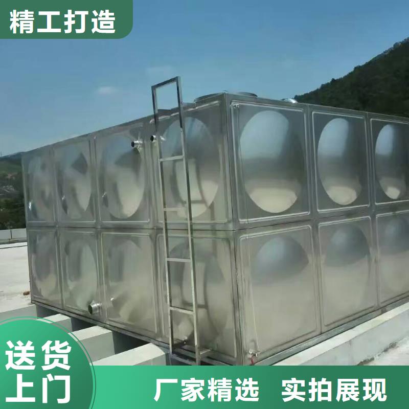 【不锈钢生活水箱】不锈钢消防水箱拒绝伪劣产品-服务范围包括向阳|工农|大庆|齐齐哈尔|绥化|大兴安岭等