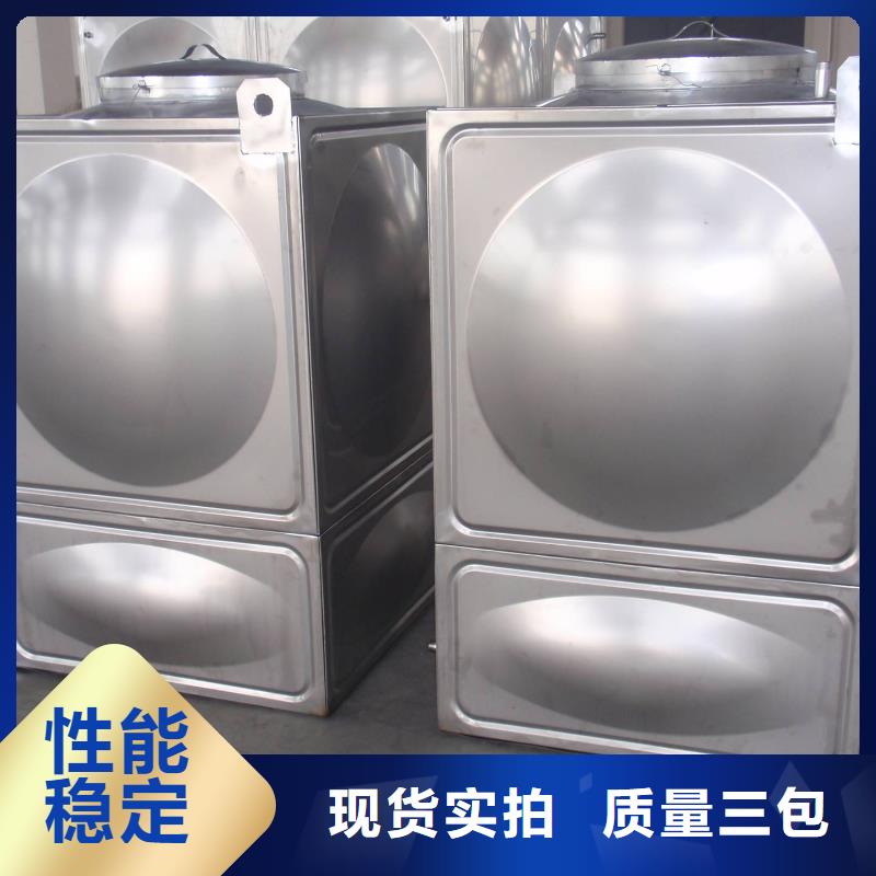 【不锈钢生活水箱】不锈钢消防水箱拒绝伪劣产品-服务范围包括向阳|工农|大庆|齐齐哈尔|绥化|大兴安岭等