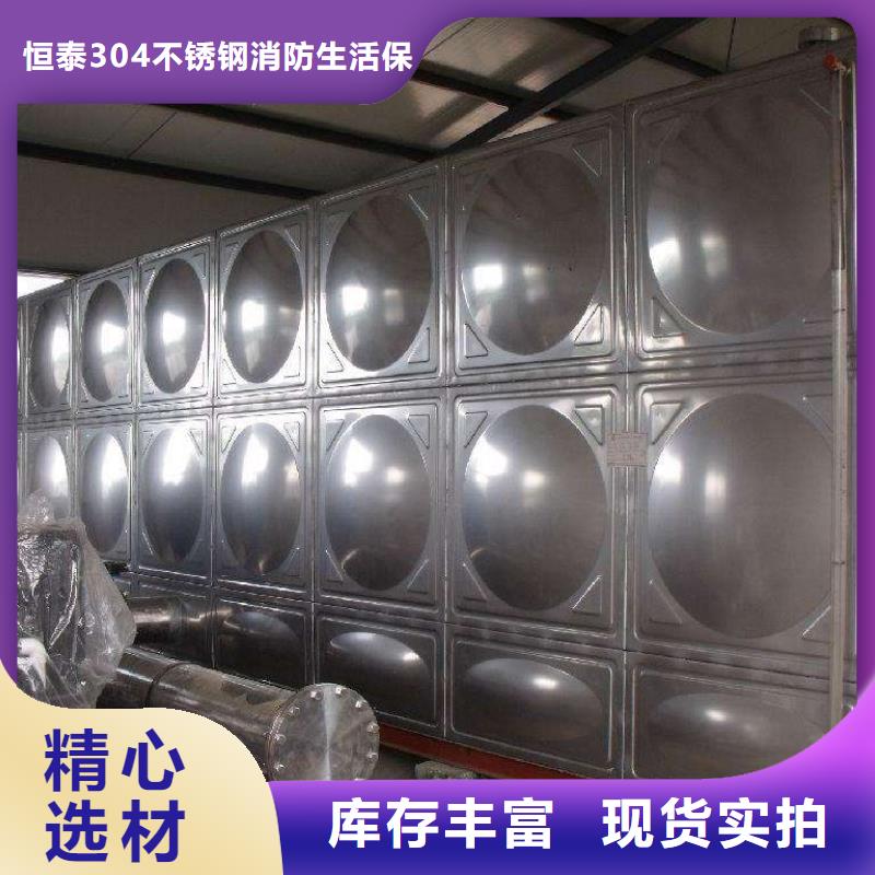 恒泰【 不锈钢模压水箱 不锈钢水箱交货准时】-云商赢企