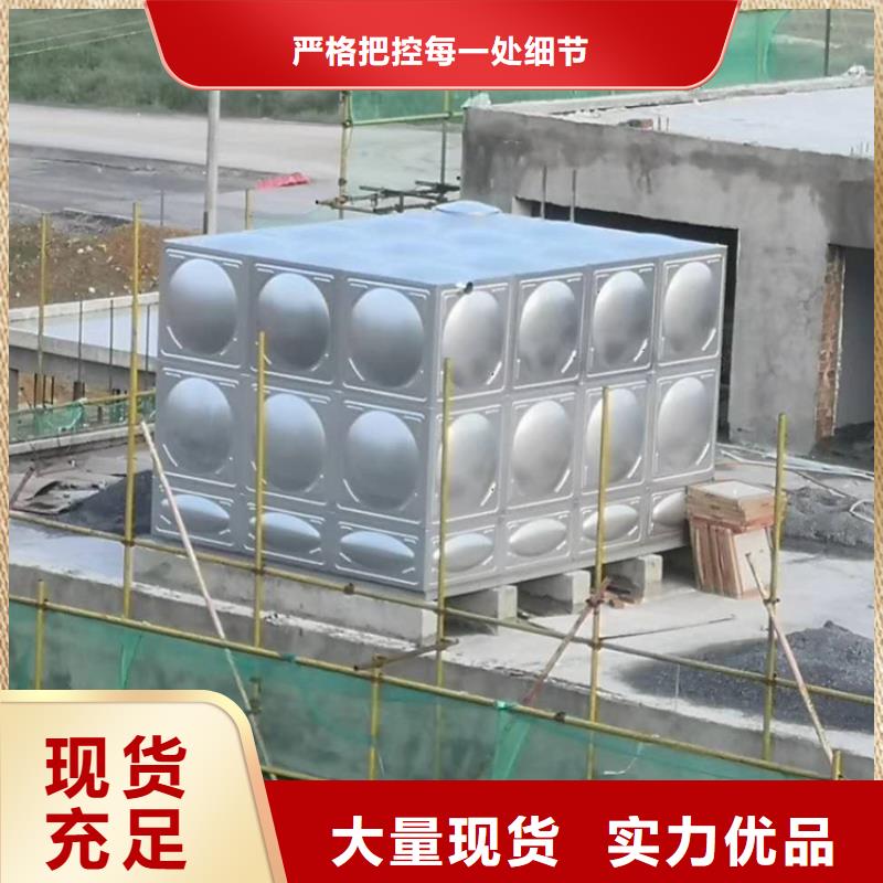 【不锈钢模压水箱】恒压变频供水设备质量安心