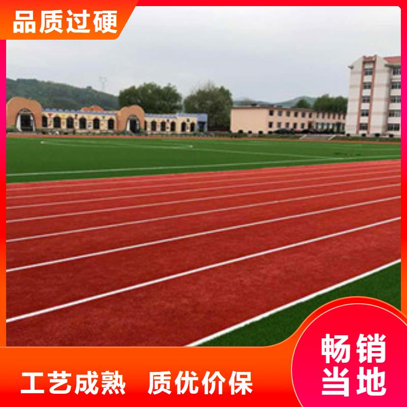 【 人造草坪,室外健身器材厂家直营】