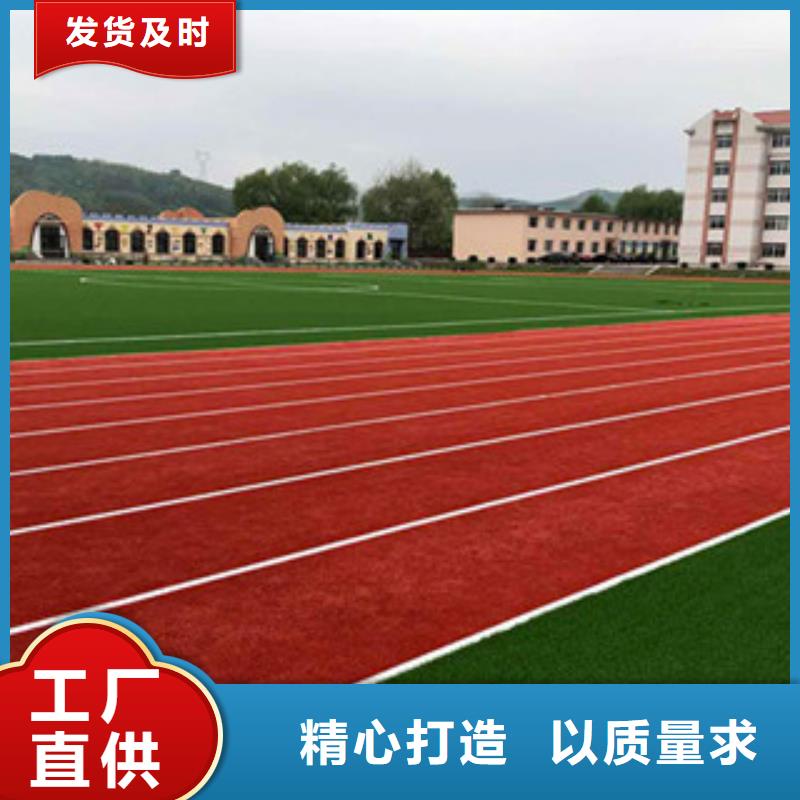 【人造草坪塑胶地板专注质量】