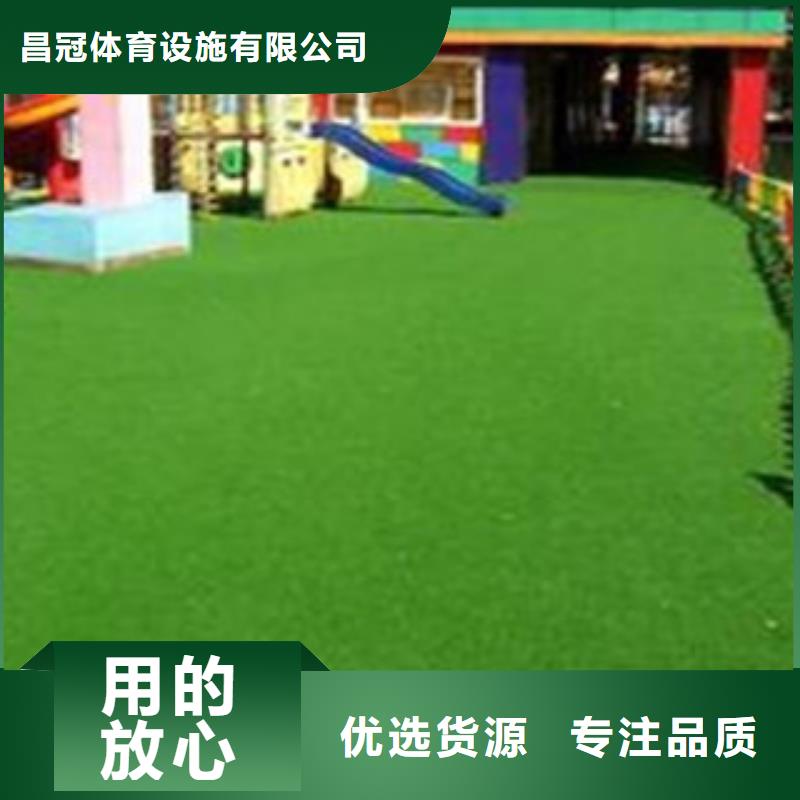 人造草坪实力大厂家