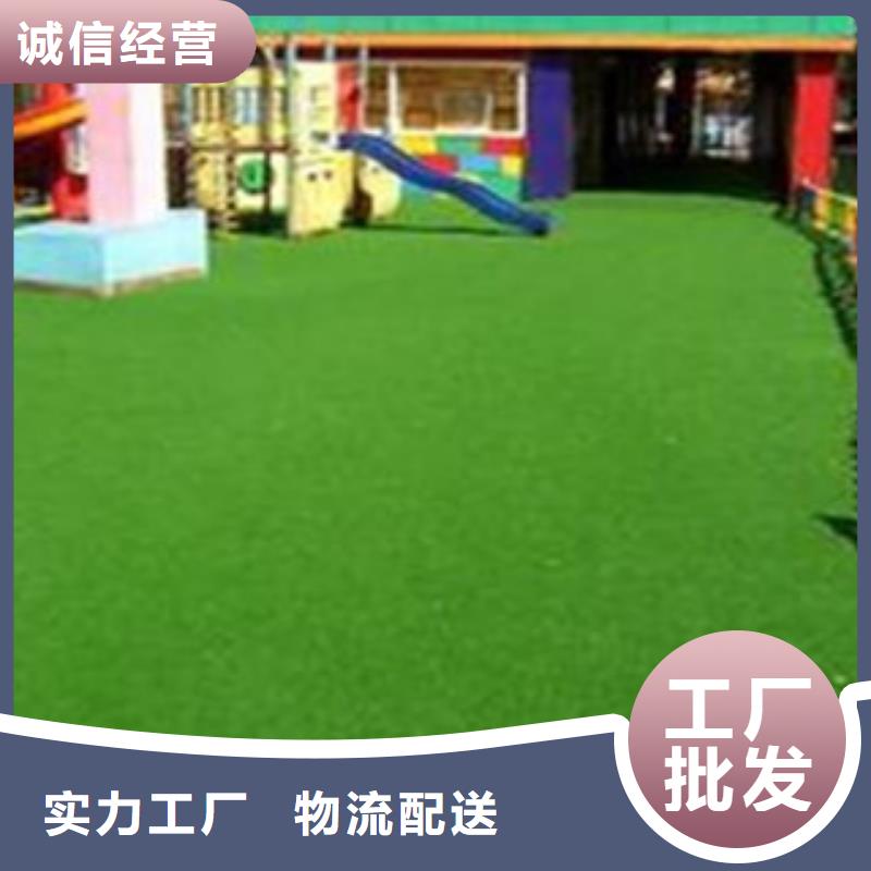 【人造草坪】,硅pu球场一站式采购商