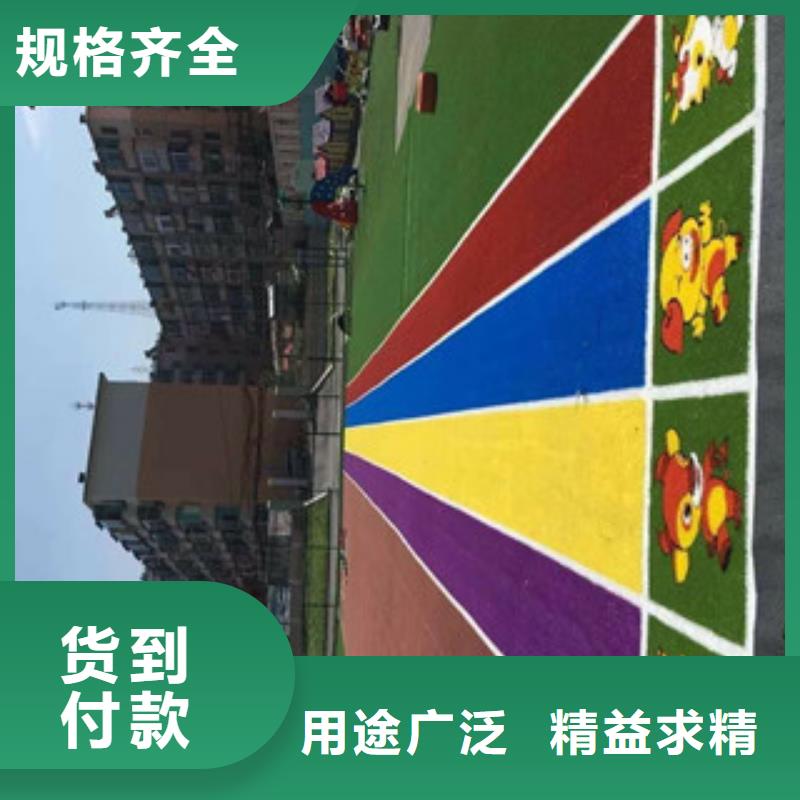 人造草坪体育器材产地源头好货