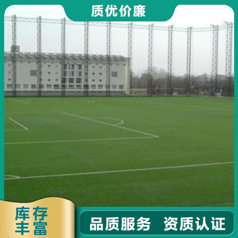 人造草坪塑胶地板工厂价格