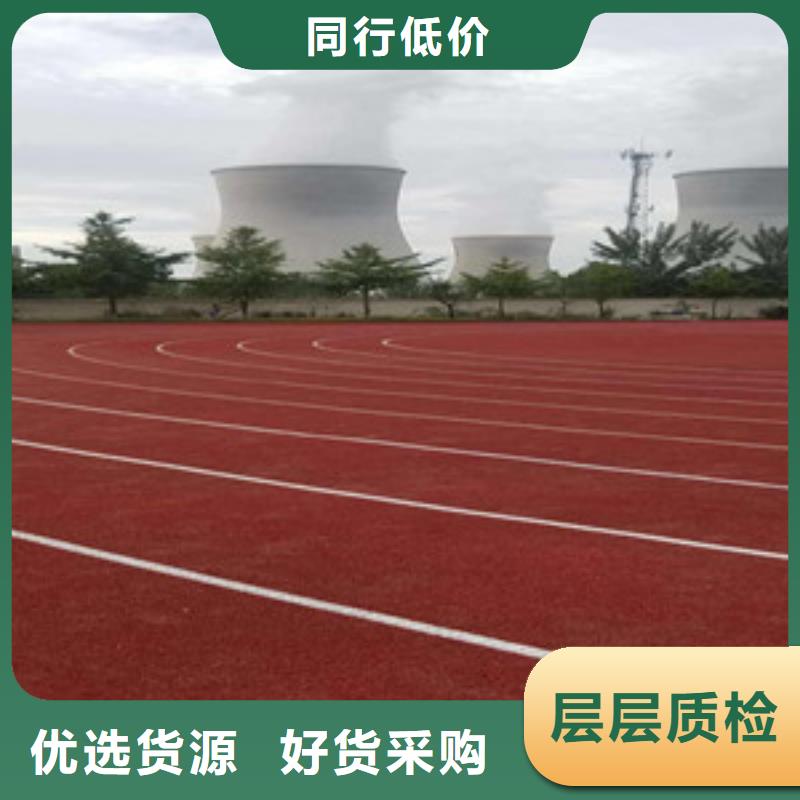 塑胶跑道人造草坪多年厂家可靠