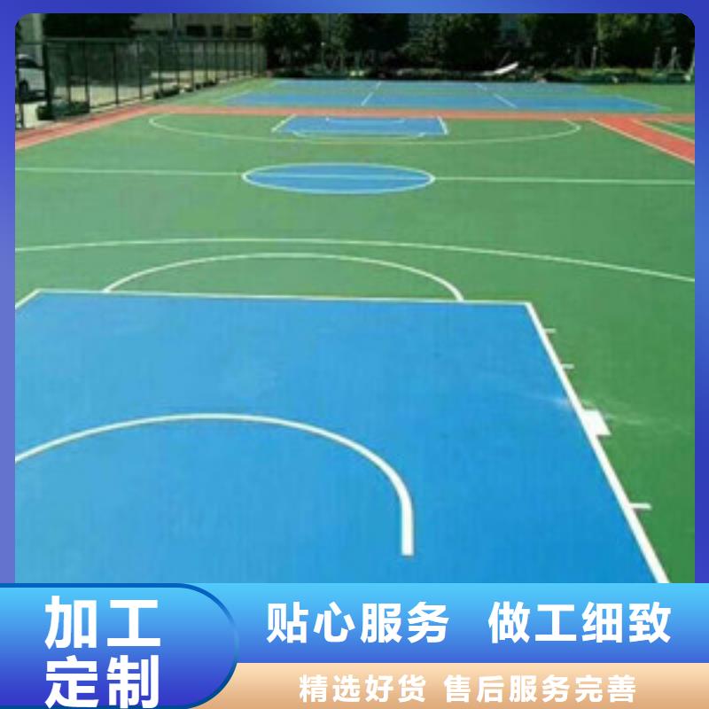 【 塑胶跑道品质保证实力见证】