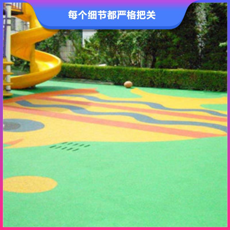 山城|淇滨|安阳|郑州|信阳|周口|开封|三门峡|洛阳塑胶跑道严选好货-昌冠