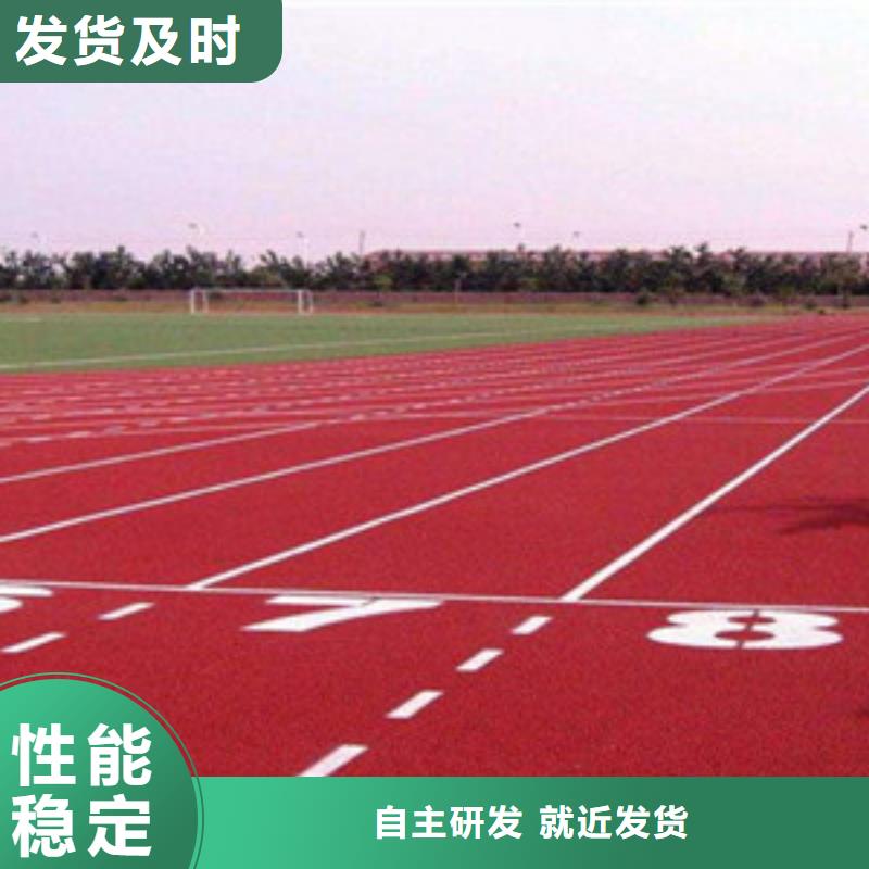 塑胶跑道,硅pu球场支持非标定制
