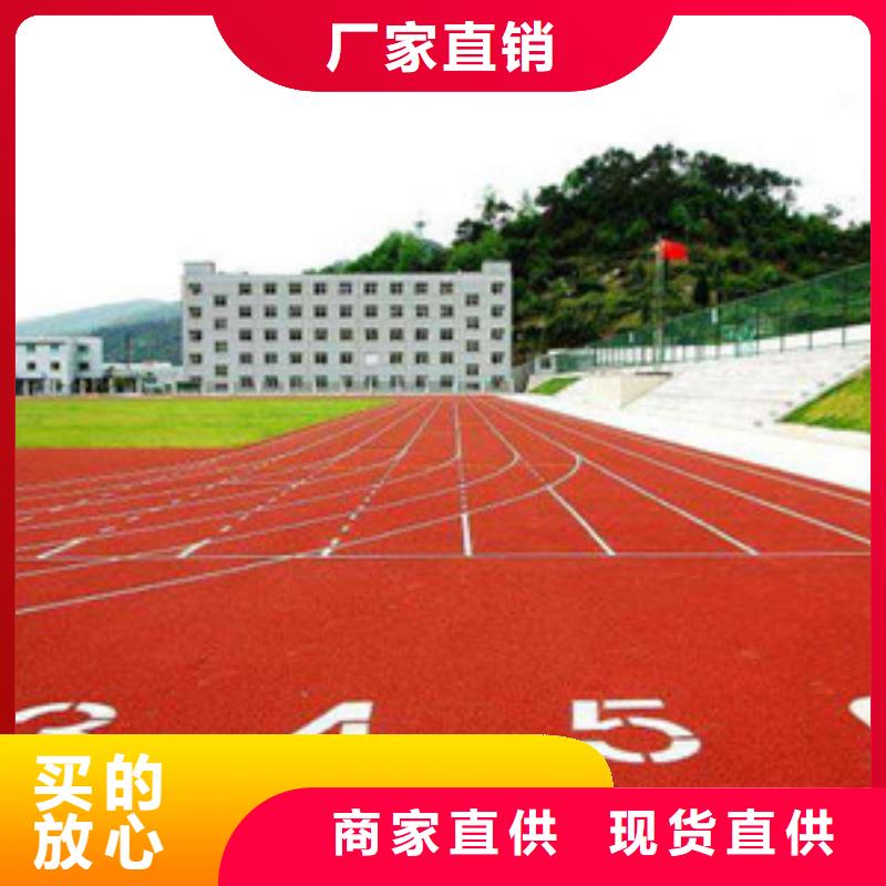 塑胶跑道,硅pu球场支持非标定制