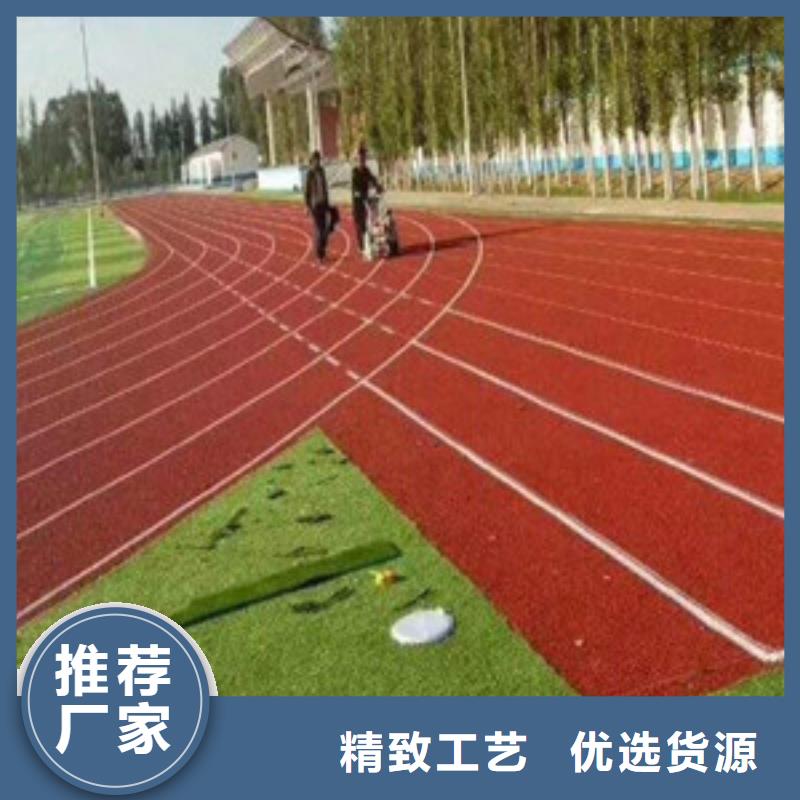 塑胶跑道人造草坪多年厂家可靠
