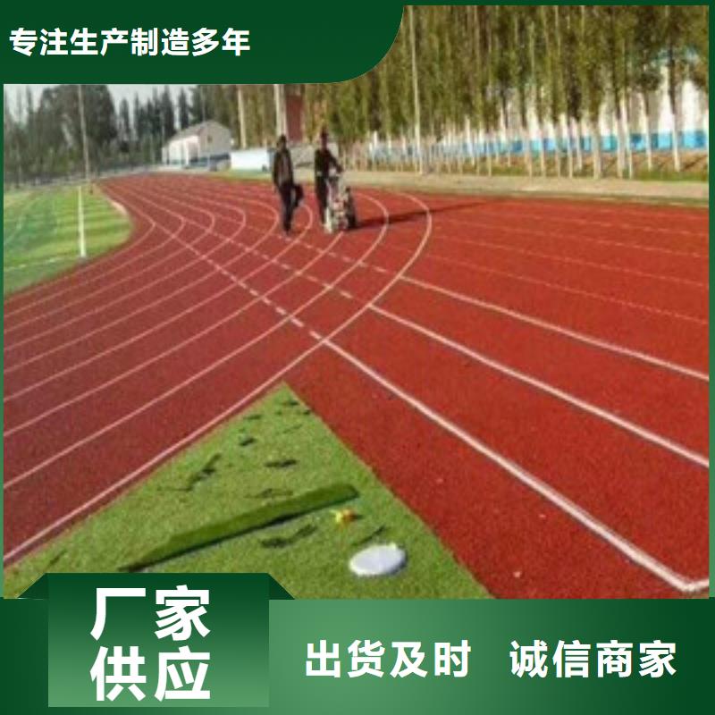 塑胶跑道,硅pu球场支持非标定制