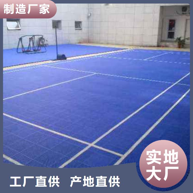 悬浮地板,室外健身器材多种款式可随心选择