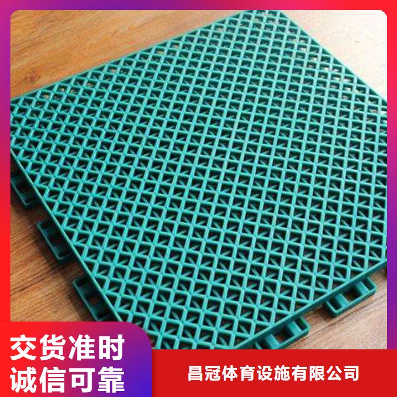 悬浮地板【硅pu球场】精选好货
