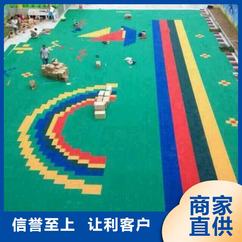 【 悬浮地板人造草坪库存量大】 昌冠体育设施(驻马店市分公司)