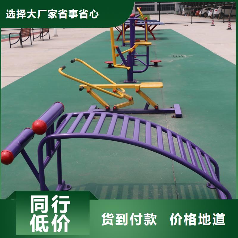 健身器材_硅pu球场每一处都是匠心制作