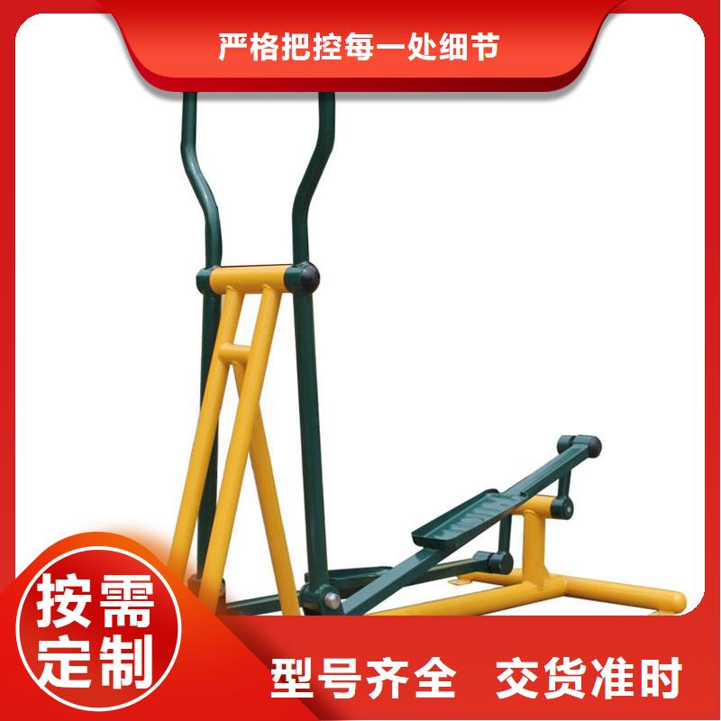 健身器材【硅pu球场】精工细作品质优良