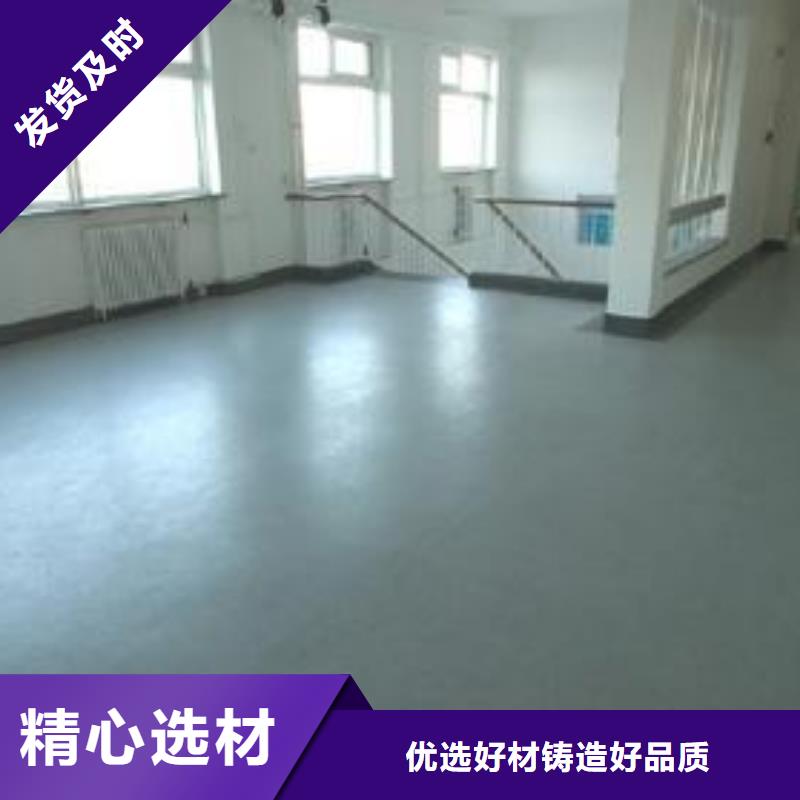 塑胶地板_体育器材可放心采购
