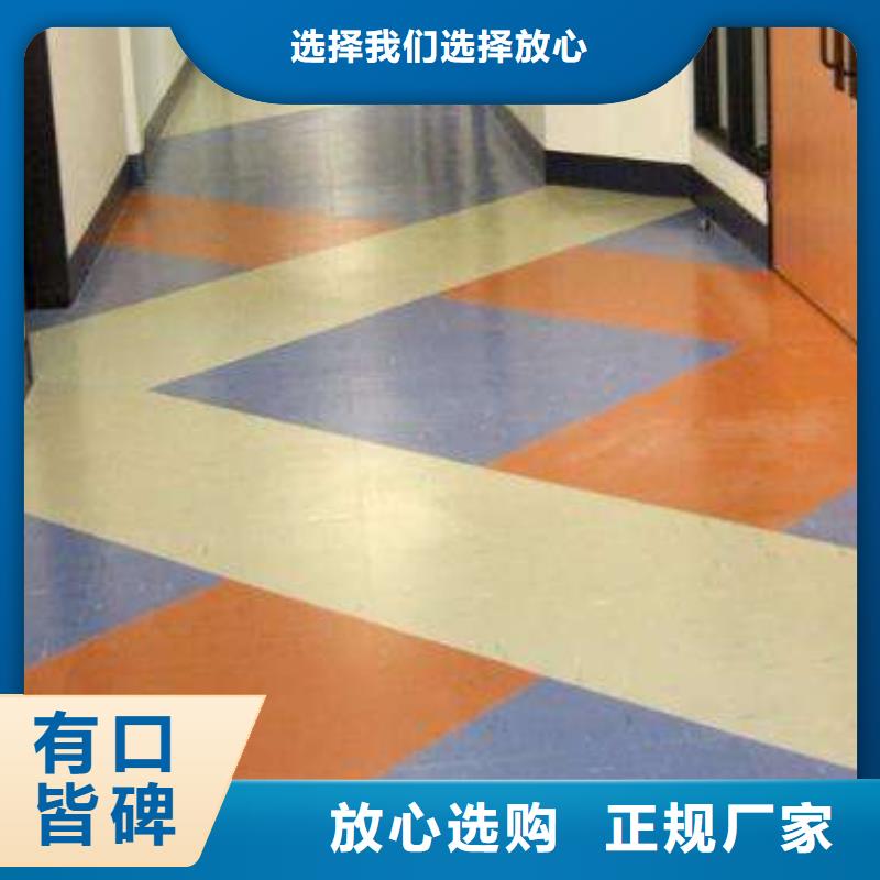 塑胶地板_硅pu球场好品质选我们