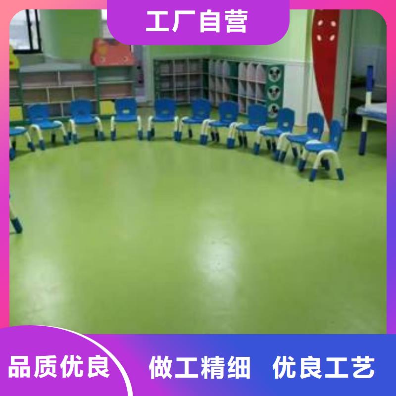 【塑胶地板】_人造草坪源头直供本地品牌
