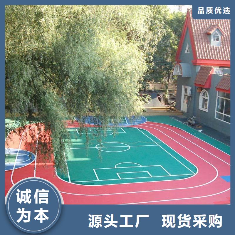 塑胶地板-室外健身器材用心经营