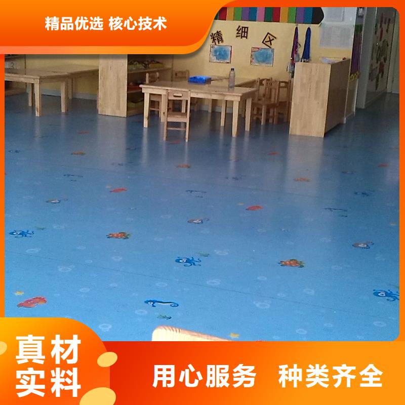 塑胶地板_体育器材可放心采购