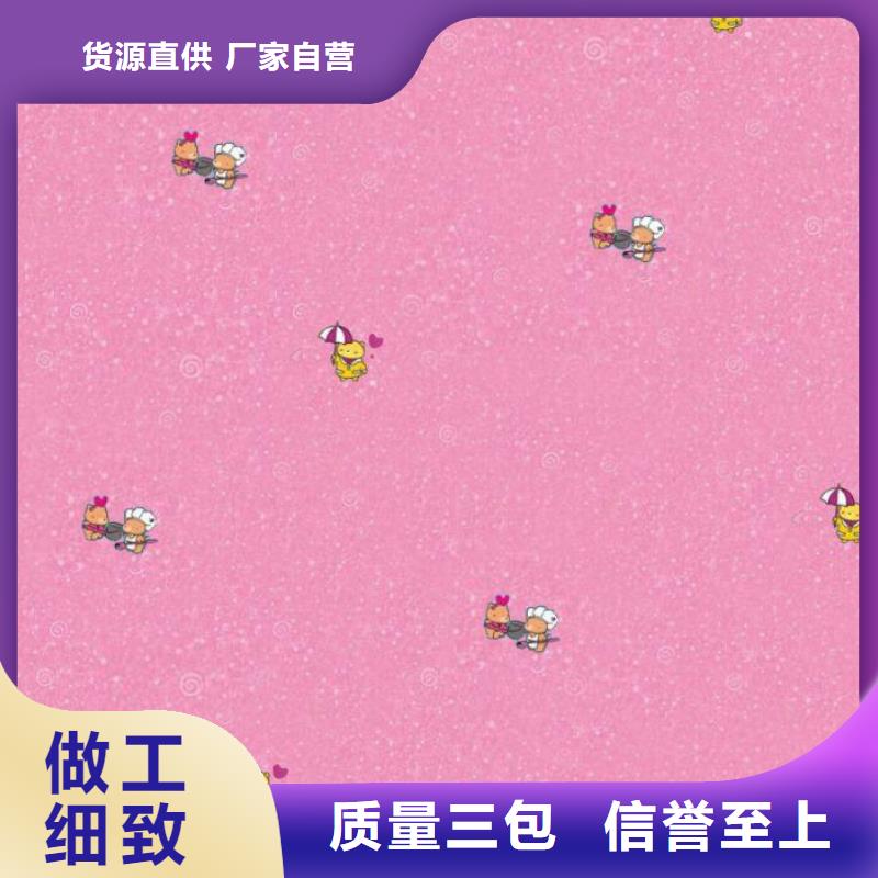 塑胶地板_体育器材款式新颖