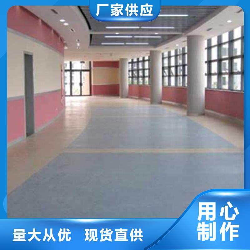 塑胶地板硅pu球场产地厂家直销