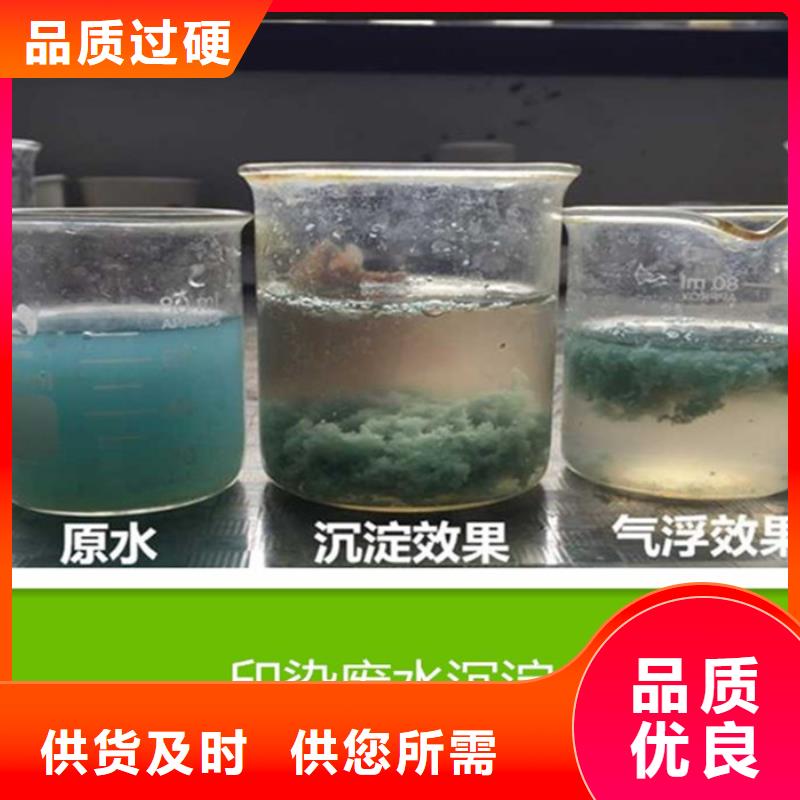 PAM石英砂滤料使用方法