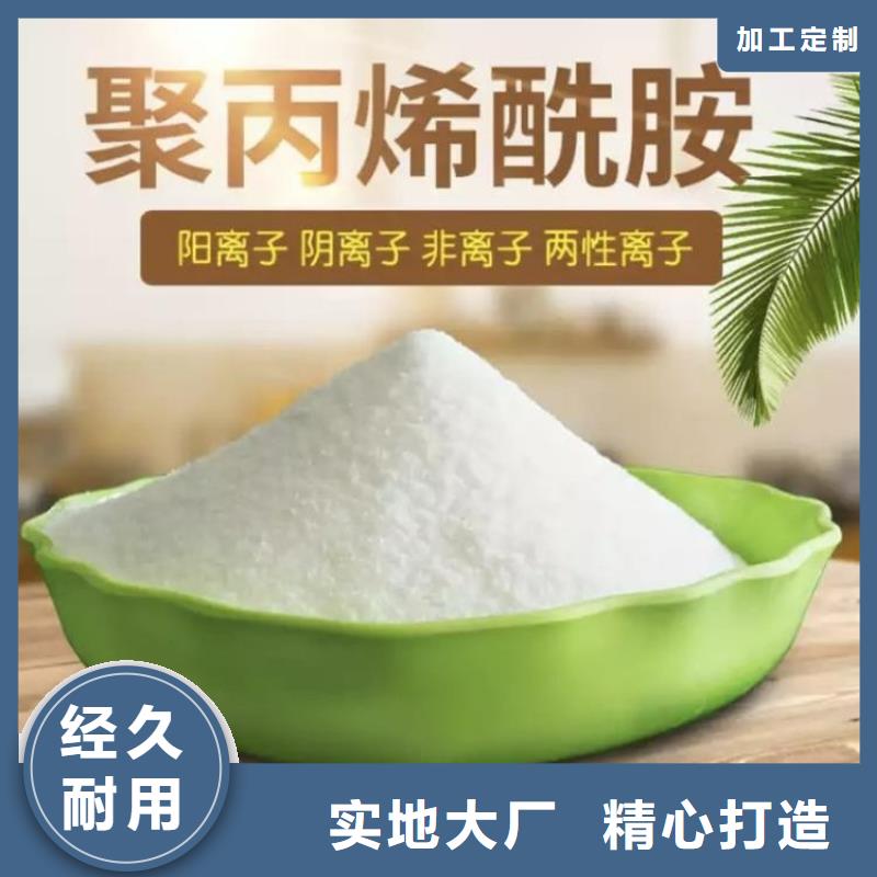 发货及时的电厂专用聚丙烯酰胺供货商